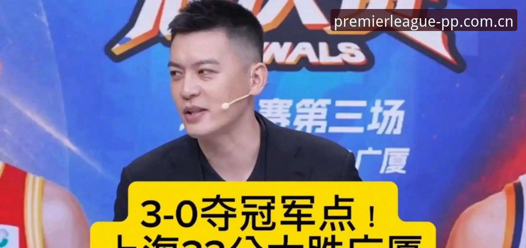 老球迷亲述：杨鸣一句话点破C罗压力，用PP体育看世界杯的实战体验